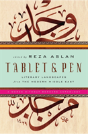 Tablet & Pen - Preview