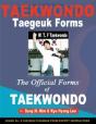 Taekwondo Taegeuk Forms - Preview