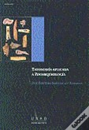 Capa do artigo Tafonomía Aplicada A Zooarqueología