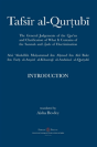 Tafsir Al-Qurtubi - Introduction - Preview
