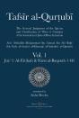 Tafsir Al-Qurtubi - Vol. 1: Juz' 1 - Preview