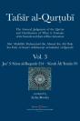 Tafsir Al-Qurtubi Vol. 3 - Preview