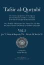 Tafsir Al-Qurtubi Vol. 3 : Juz' 3 - Preview