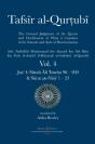 Tafsir Al-Qurtubi Vol. 4 - Preview