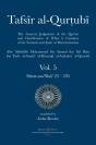 Tafsir Al-Qurtubi Vol. 5 - Preview