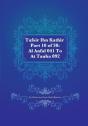 Tafsir Ibn Kathir Part 10 Of 30 - Preview