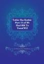 Tafsir Ibn Kathir Part 12 Of 30 - Preview