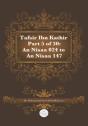 Tafsir Ibn Kathir Part 5 Of 30 - Preview