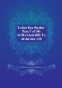 Tafsir Ibn Kathir Part 7 Of 30 - Preview