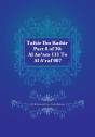 Tafsir Ibn Kathir Part 8 Of 30 - Preview