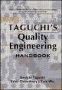 Taguchi'S Quality Engineering Handbook - Preview