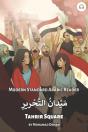Tahrir Square - Preview