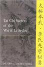 Tai Chi Secrets Of The Wu & Li Styles - Preview