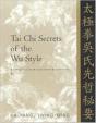 Tai Chi Secrets Of The Wu Style - Preview