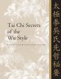 Tai Chi Secrets Of The Wu Style - Preview