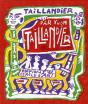 Taillandier - Preview