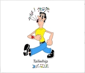 Capa do artigo Tailwhip Deluxe - CD