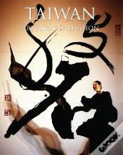 Capa do artigo Taiwan Art & Civilization
