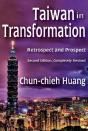 Taiwan In Transformation - Preview