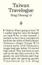 Taiwan Travelogue - Preview