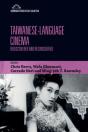 Taiwanese-Language Cinema - Preview