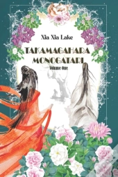 Takamagahara Monogatari Volume One