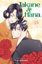 Takane & Hana, Vol. 15 - Preview