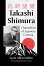 Takashi Shimura - Preview