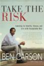 Take The Risk - Preview