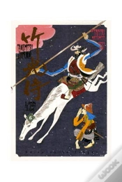 Capa do artigo Takemitsu Zamurái 6