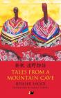 Tales From A Mountain Cave - Preview