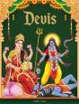 Tales From Devis - Preview