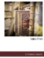 Tales From - Preview