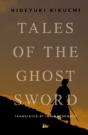 Tales Of The Ghost Sword - Preview