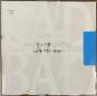 Talk Memory - Vinil - Preview