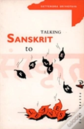 Talking Sanskrit To Fallen Leaves