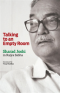 Talking To An Empty Room