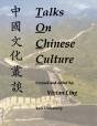 Talks On Chinese Culture - Preview