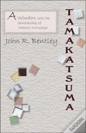 Capa do artigo Tamakatsuma