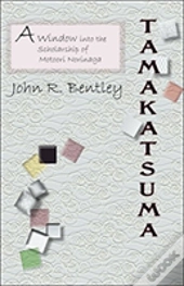 Tamakatsuma