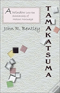 Capa do artigo Tamakatsuma