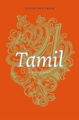 Tamil - Preview