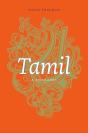 Tamil - Preview