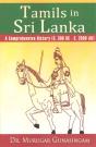 Tamils In Sri Lanka - Preview
