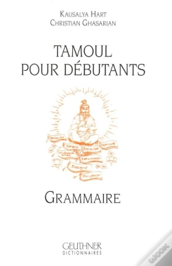 Capa do artigo Tamoul Pour Débutants ; Grammaire