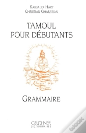 Capa do artigo Tamoul Pour Débutants ; Grammaire