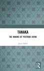 Tanaka - Preview