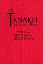 Tanakh: The Holy Scriptures (Red Leatherette Edition) - Preview