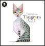 Tangram Cat - Preview