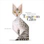 Tangram Gato - Preview
